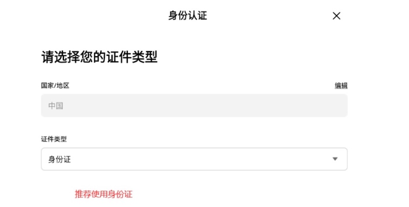 小白怎么买以太坊ETH?新手购买以太坊的详细教程 - php中文网
